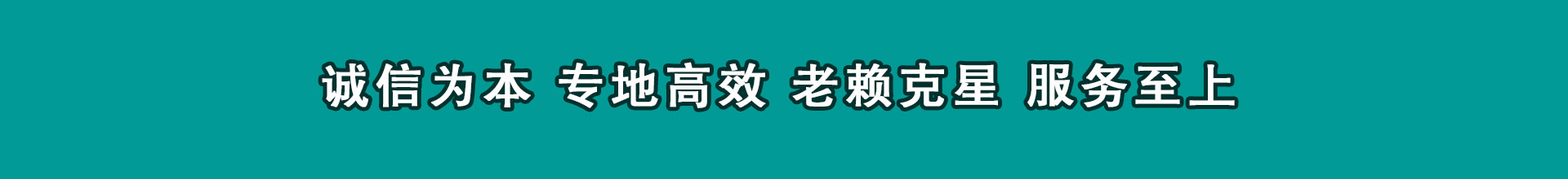 鸡西要数公司