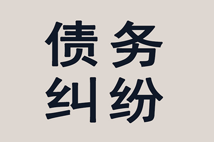 面对对方诉讼欠款该如何应对？